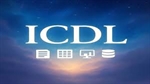 دوره مهارتهای ICDL